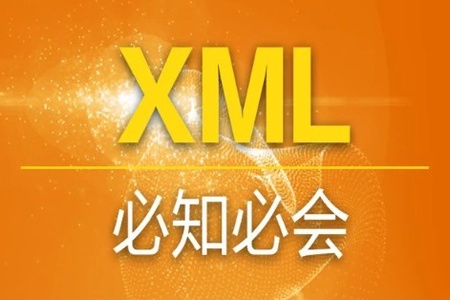 XML必知必会：Java、C#、Python多种语言解析XML文档 | 完结