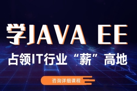 百知精英java | 完结