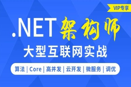 软谋.net 高级班13期 | 完结