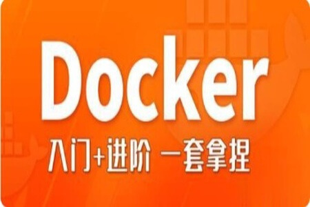 尚硅谷 – 2022开篇之作，Docker与微服务实战教程 | 完结