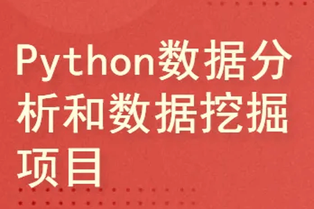 cto – Python数据分析系列视频课程–学习文本挖掘 | 完结