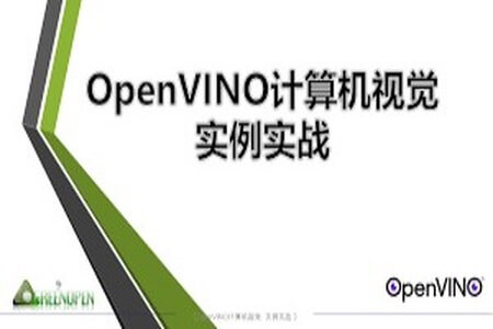 cto – OpenVINO计算机视觉—实例实战 | 完结