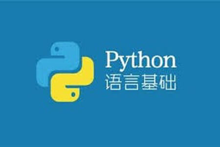 你的第一本Python基础入门书 | 完结