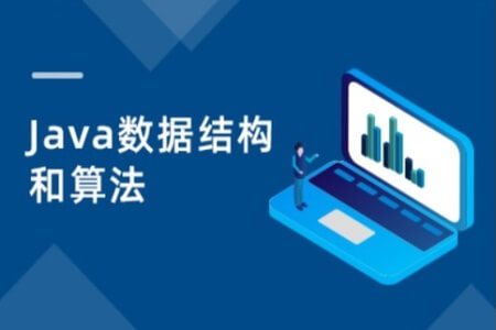 黑马2023新版Java数据结构与算法视频教程