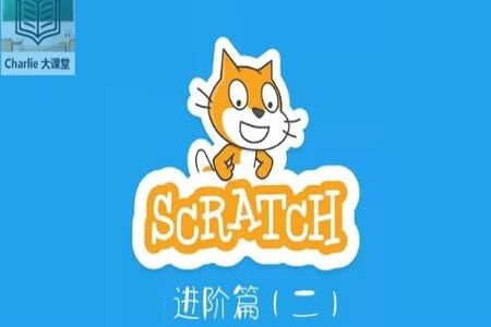 scratch创意教程客 入门篇+进阶 2