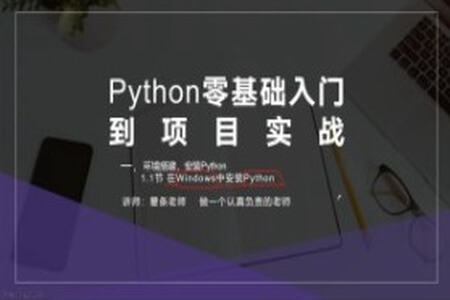 Pytorch零基础入门到项目实战