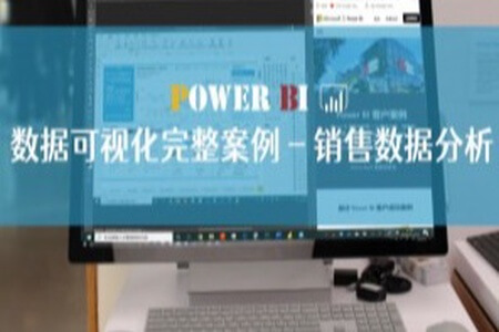 Power BI数据可视化完整案例-销售数据分析 | 完结