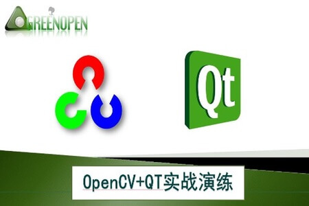 OpenCV+QT实战演练系列专题 | 完结