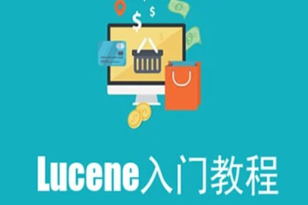 Lucene入门精讲视频教程 | 完结