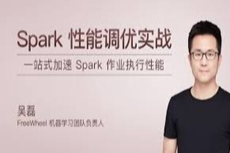 Spark 性能调优实战  | 完结