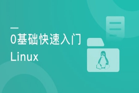 一网打尽Linux核心技能 面试/升职必备 | 完结