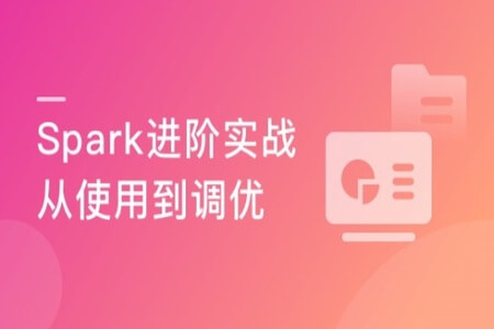 Spark实战大数据离线与实时项目 整合大数据生态圈多个框架 | 完结