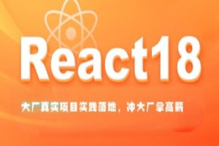 大伟聊前端-React1819进阶项目实战(大厂真实项目实践落地，冲大厂拿高薪)