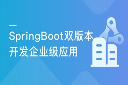 Spring Boot打造企业微信点餐系统（新版） 微服务时代必学  | 完结