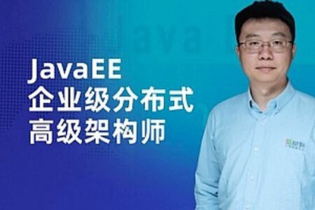 开课吧-Java企业级分布式架构师10 期 | 完结