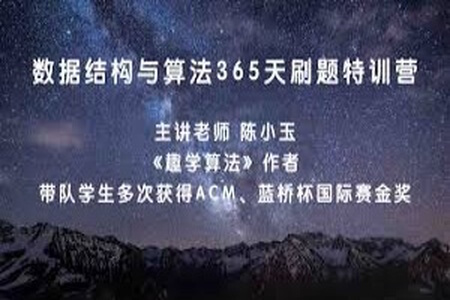 幂次 – 数据结构与算法365天刷题特训营 | 完结