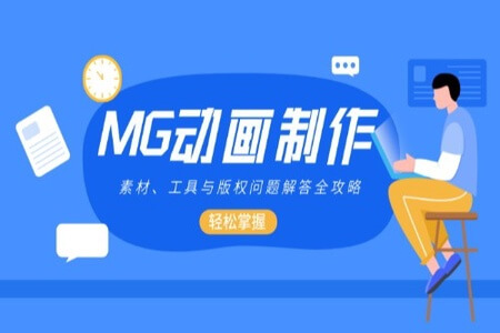 MG动画之高高手LOGO演绎 | 完结