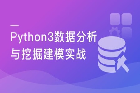 Python3数据分析与挖掘建模实战 | 完结