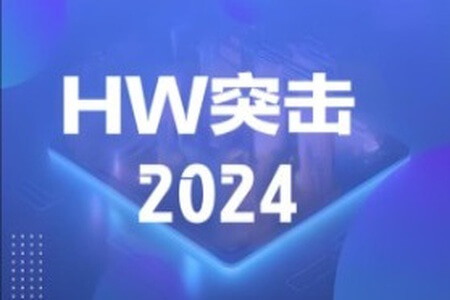 蚁景-2024HW突击班第1期