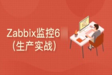 Docker和二进制安装的Zabbix6.0升级到6.2