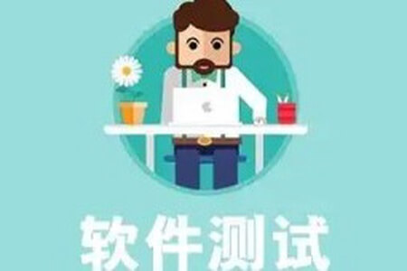 黑马-软件测试2025
