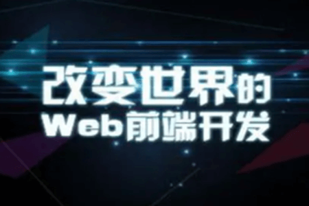 大前端全栈实践【Vue NodeJS 全栈 开发 学习 进阶 简历】